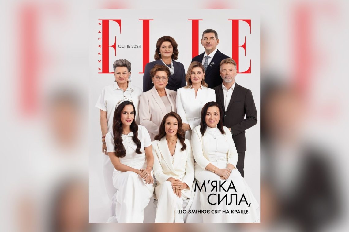 Musar in Vučić edina iz regije na naslovnici posebne izdaje ELLE Ukrajina