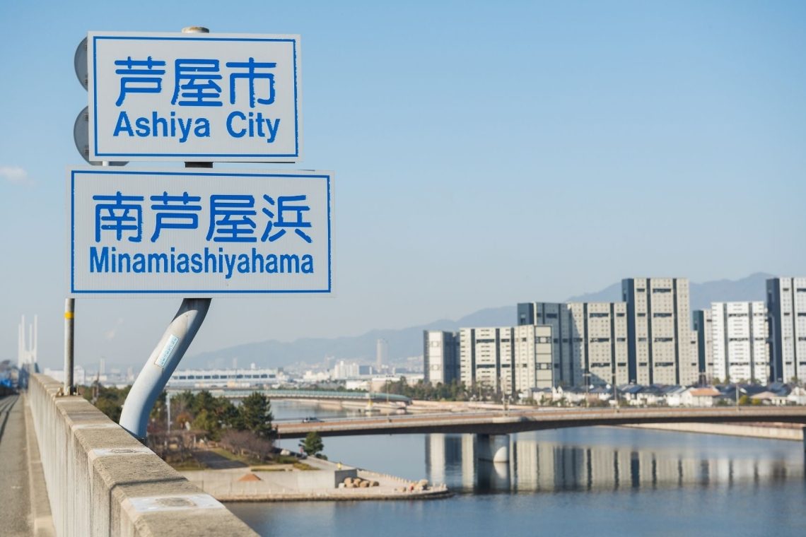 Na Japonskem pri 116 letih umrla najstarejša oseba na svetu
